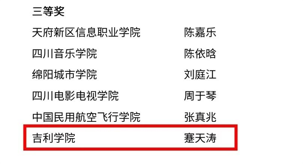 图片 3.jpg